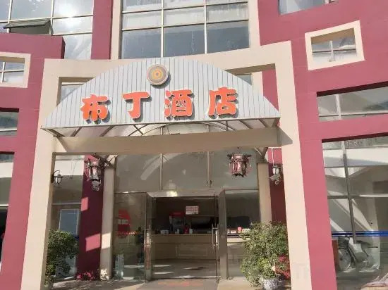 Pod Inn Hotel (Shanghai Jinshan Bailian City Beach)