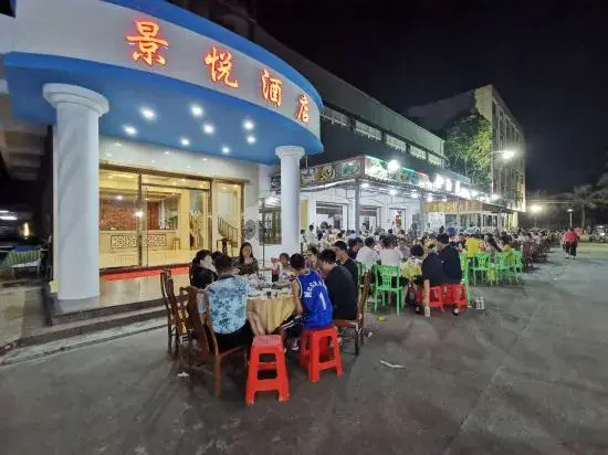 Jingyue Hotel