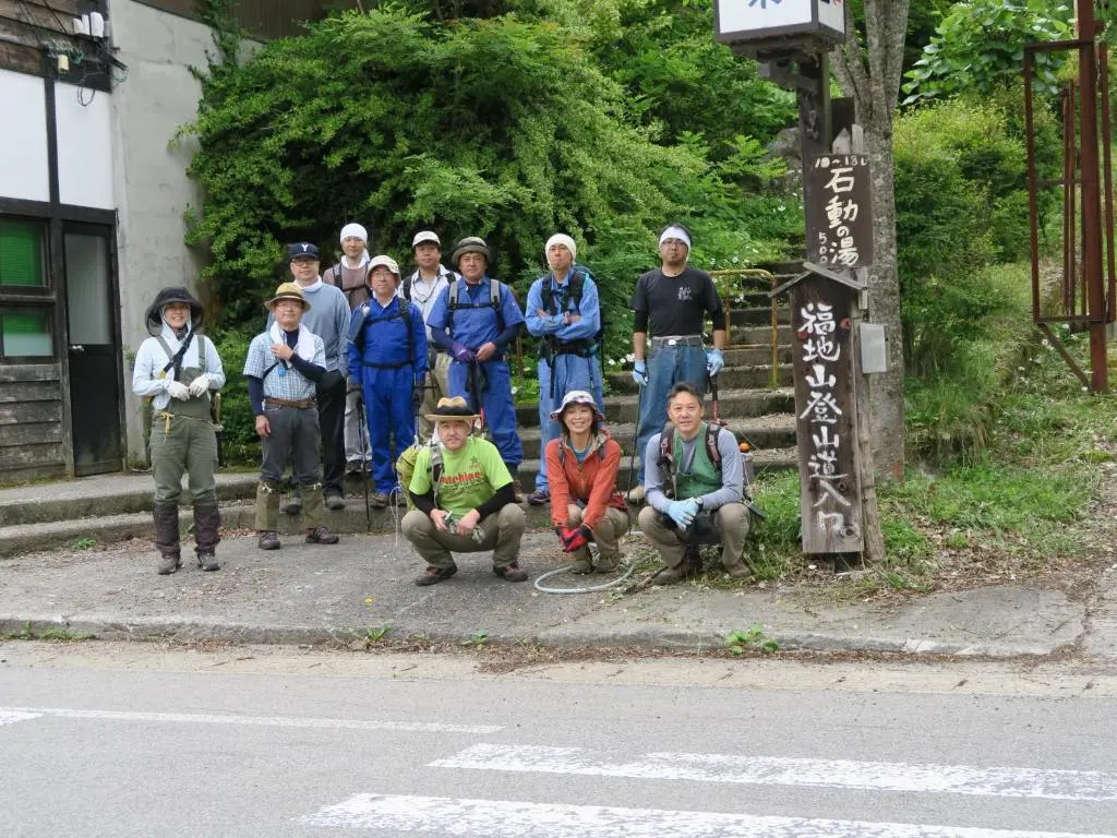 Katsuragi no Sato