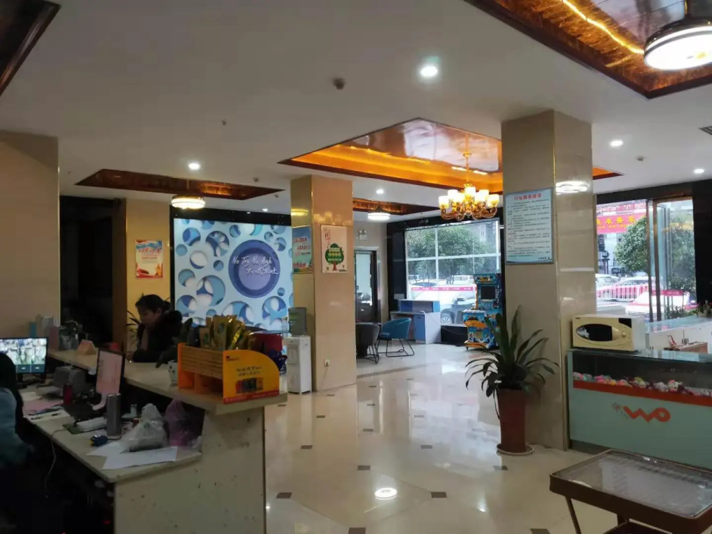 Pai Hotel Guiyang
