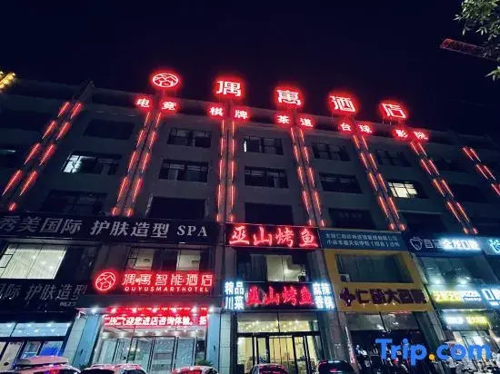 Taiyuan Biyu lntelligent Hotel