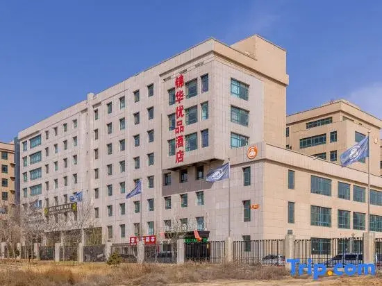 Lanzhou New District Jinhua Premium Hotel