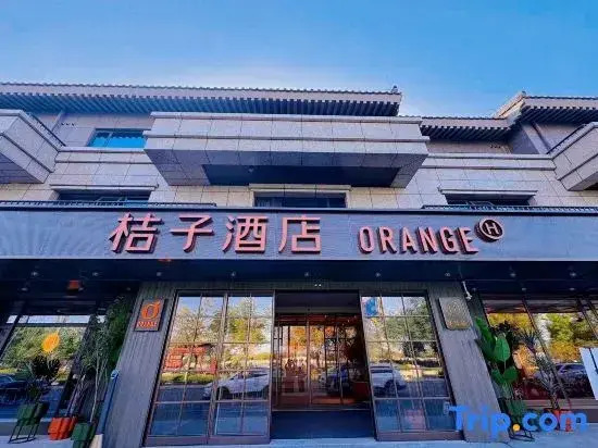Orange Hotel (Kaifeng Millennium City Park Yingbin Gate)