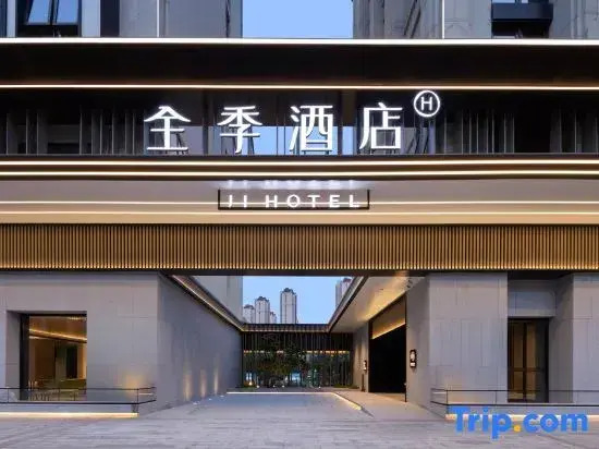 JI Hotel Jinnan New Town New National Convention and Exhibition Center