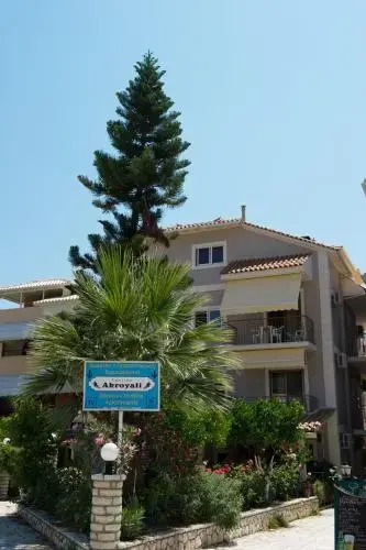 Akrogiali Studios