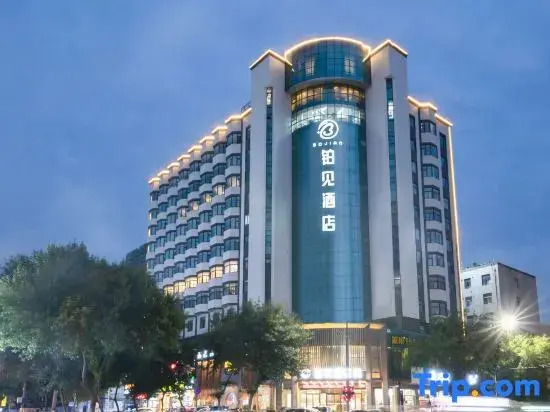 Bojian Hotel Zhengzhou (Guomao 360 Square, Provincial People's Hospital Metro Station)