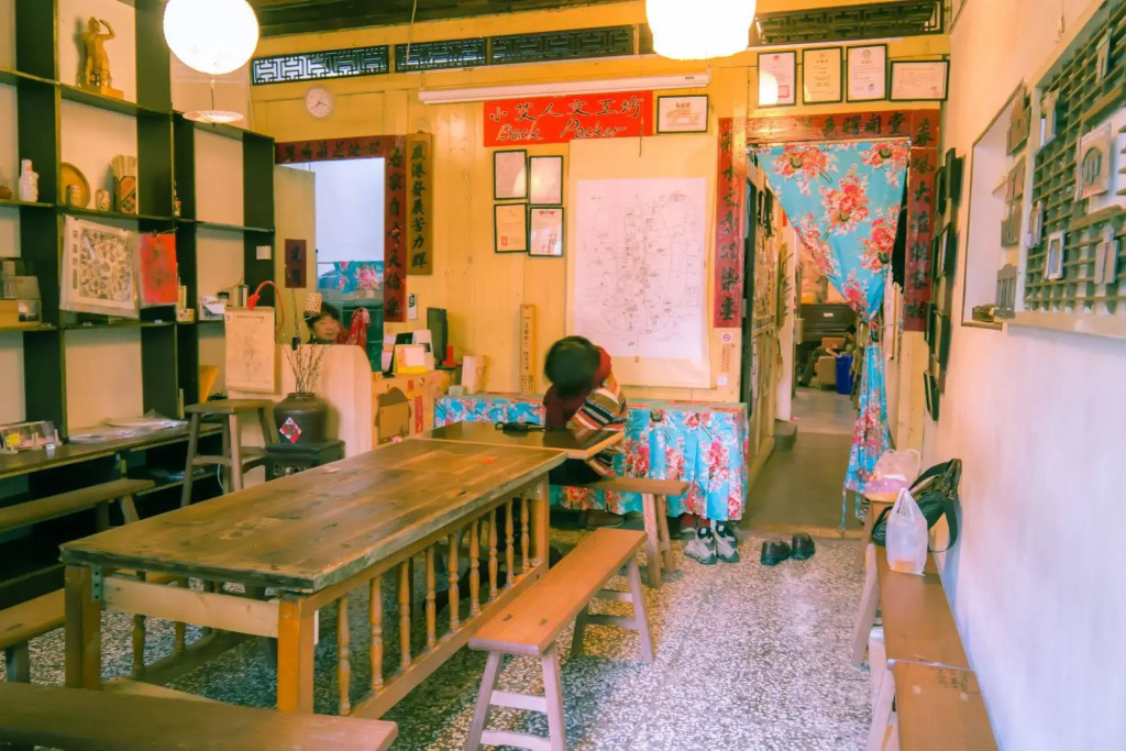 小艾背包客棧 Small Eye Backpacker