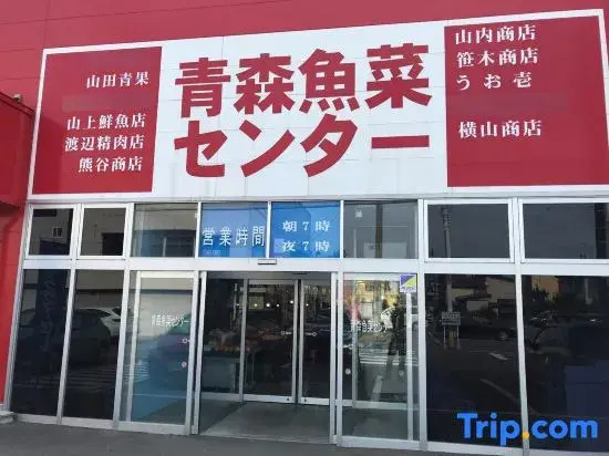Rental Apartments in Aomori City