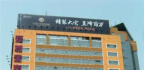 Aizunke Business Hotel Fuzhou Road - Tsingtao