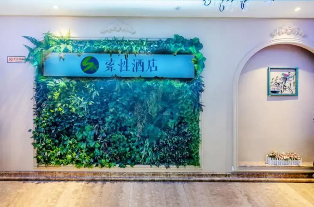 Sucha Hotel Chongqing Yangjiaping