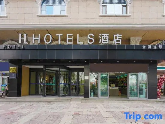 Heyi Hotel (Xining Daxin Street Night Market Central Square Branch)