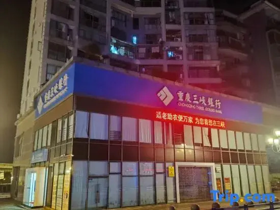 Chongqing Xiaoxiao Yuguang Homestay (Chongqing Jiangbei Airport Jinguang International)
