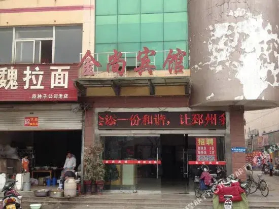 Jinshang Hotel