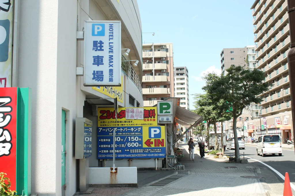 HOTEL LiVEMAX BUDGET Kagoshima