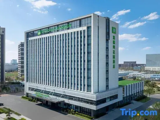 Отель Wyndham Garden Hotel Jinan
