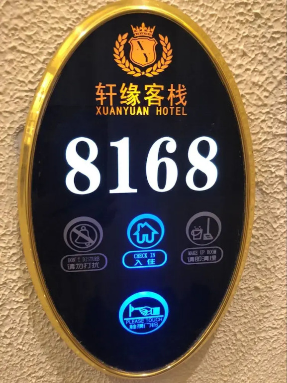Xuanyuan Inn