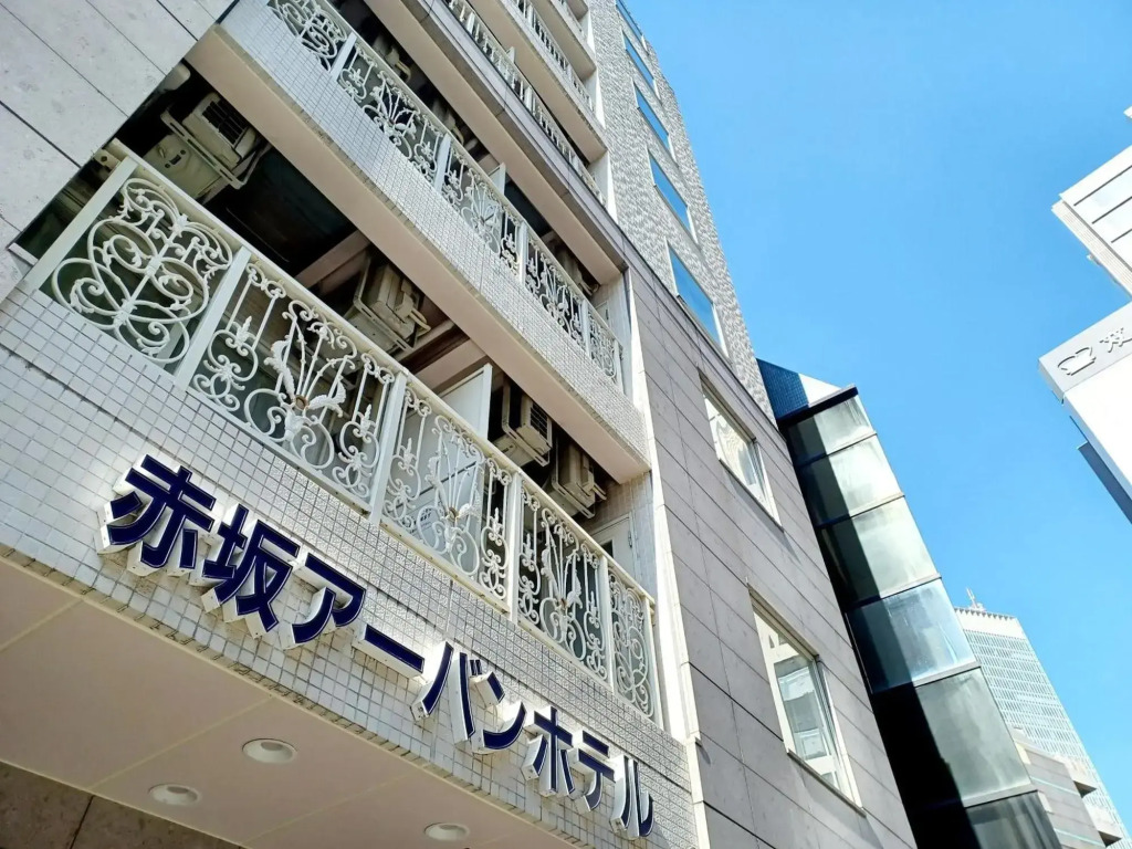 Akasaka Urban Hotel Annex