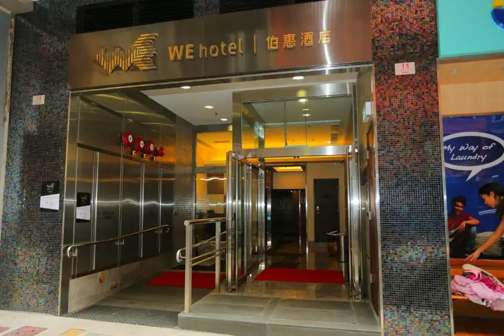 WE Hotel