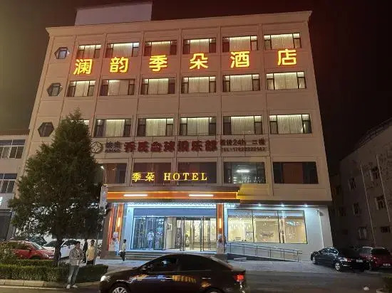 Lanyun jiduo Hotel