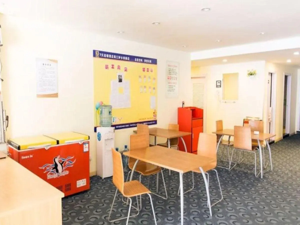 7Days Inn Wujiang Luxiang South Road