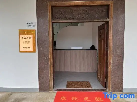 Shanhai Yixiu·Seeing the Sea (Yangmeikeng Judiaosha Store)