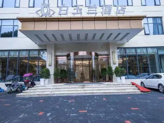 MAGNOTEL (Dengzhou Zhongzhou Avenue)