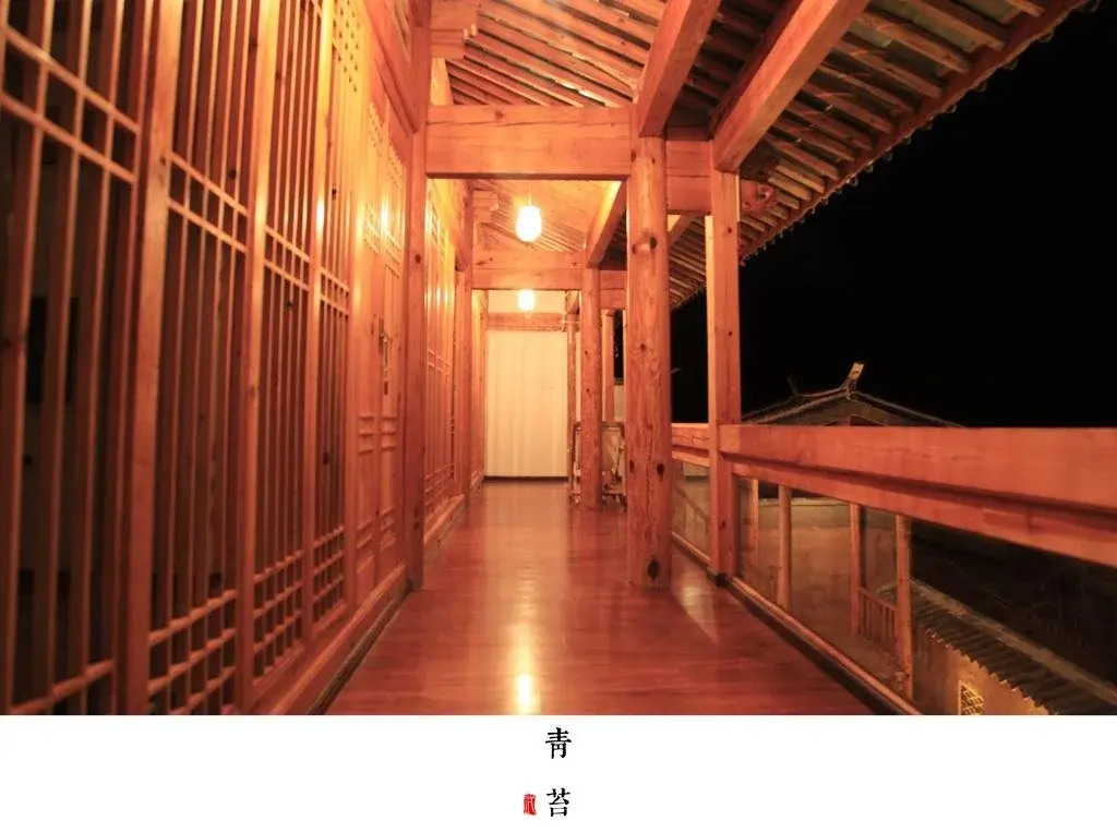 Dali My Shaxi Hostel