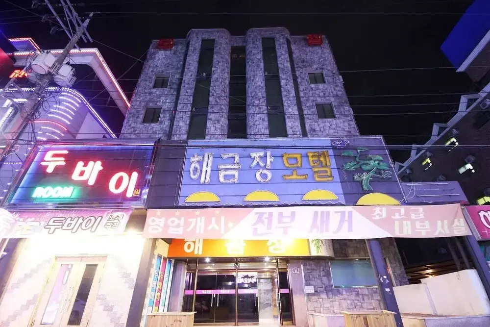 Iksan Haegeum Motel