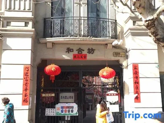 Moxi Homestay