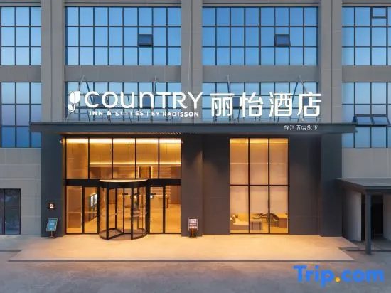 Jinjiang Country Inn & Suites by Radisson Hotel
