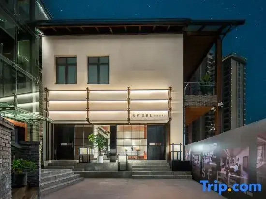 SFEEL Designer Hotel (Chongqing Nanbin Road Xiahaoli Store)