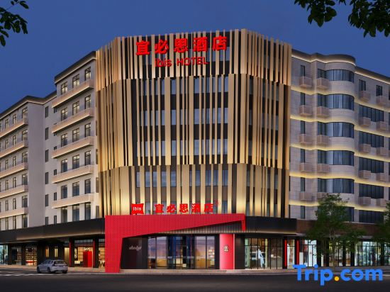 Ibis Hotel (Shantou Zhongshan Middle Road)