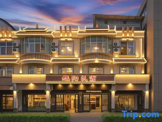 Xuyang Guesthouse (Mangshi Square Branch)