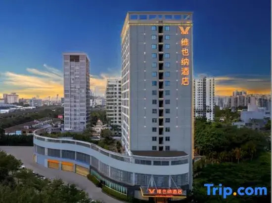 Vienna Hotel (Haikou Xiuying Port Youyi Nanhai City)