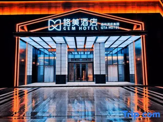 Gemei Hotel (Zhangzhou Station Sanqicheng)