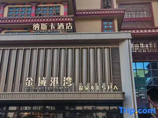 Hotel Lantau