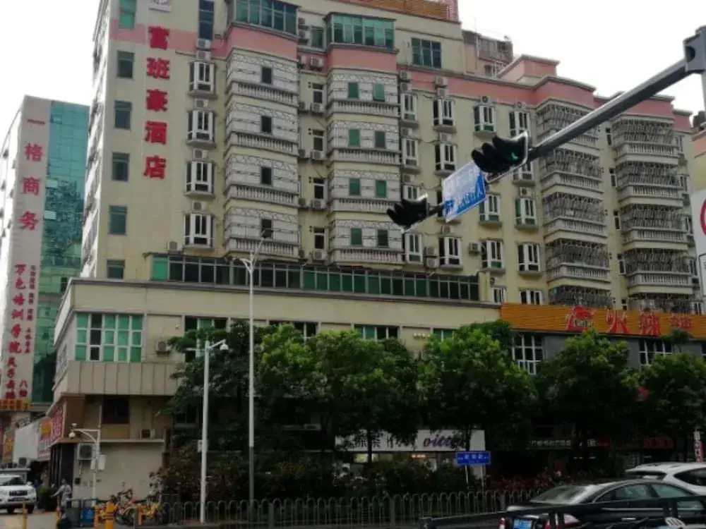 Fubanhao Hotel (Shenzhen Pingzhou)