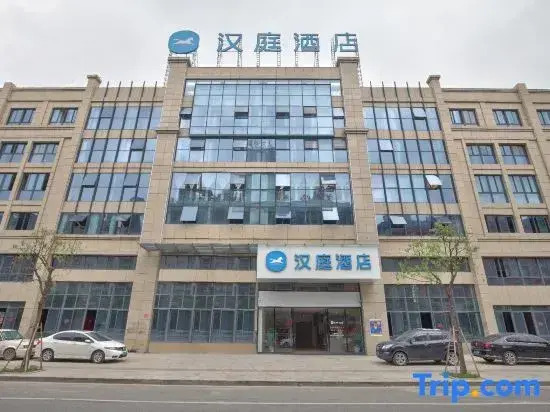 HanTing Hotel (Yuhuan Wuyue Plaza)
