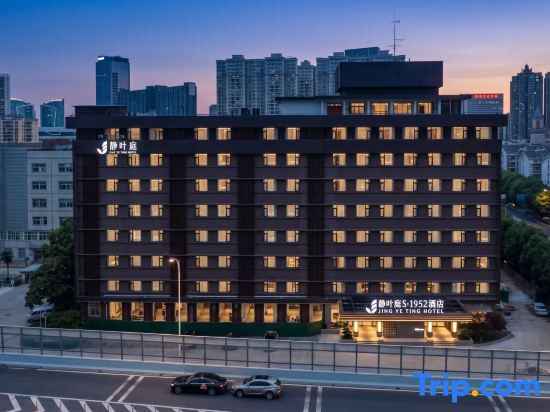 Jingyeting S·1952 Hotel HUST Optics Valley PedestrianStreet