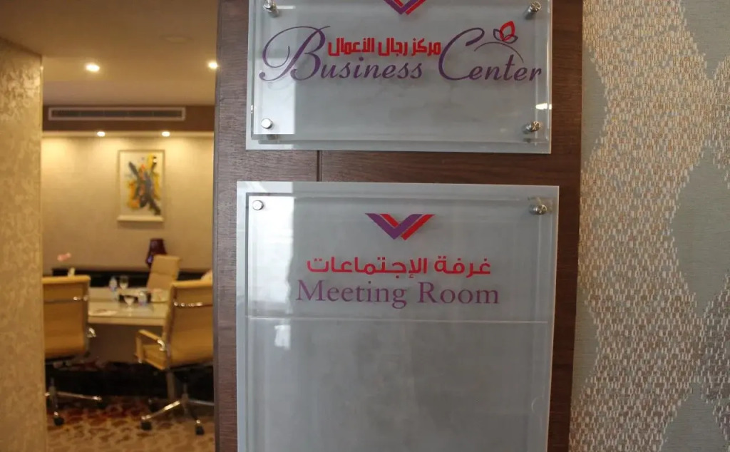 Velvet Hotel Jeddah