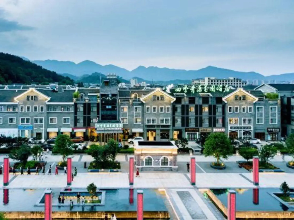Four Seasons Qingteng Garden Hotel (Xikou Chiang's Hometown)