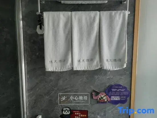 Hangzhou Yintian Hotel