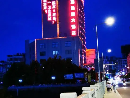 Pearl Spring Hotel