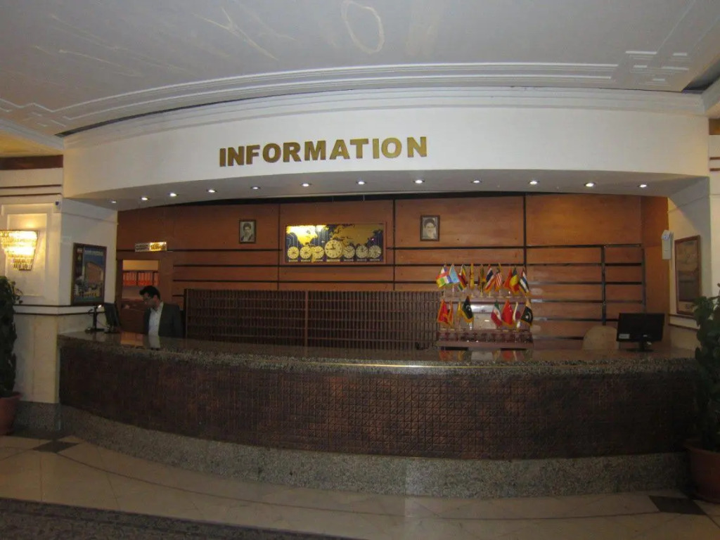 Laleh International Hotel Tehran
