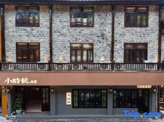 Xiaoshihou. Xiaoshihou Homestay (Border City Chatong Scenic Area)