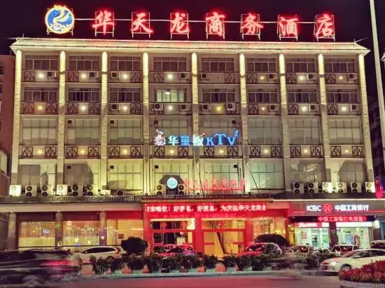 Huatianlong Business Hotel