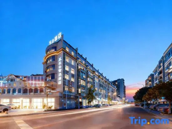 Lequ Zhixuan Hotel (Guanghan Night Market North Railway Station)