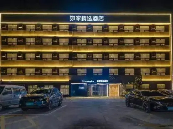 Homeinn Plus Hotel (Langfang Dacheng Jinbao Road)