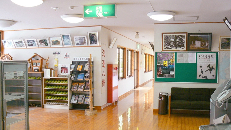 Furusato no Yado