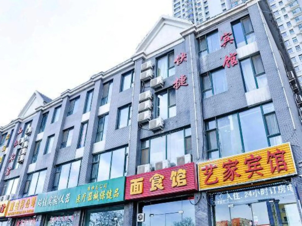 Yijia Express Hotel
